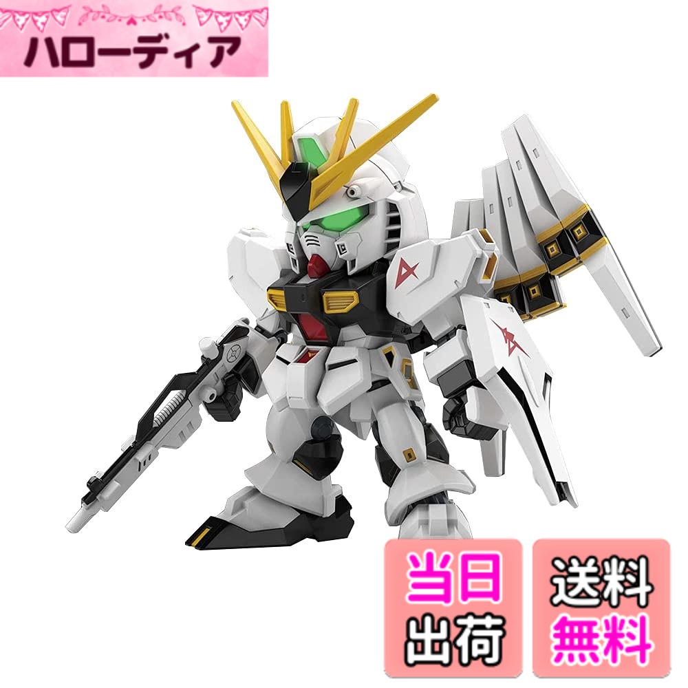 【送料無料】BANDAI SPIRITS(バンダイ スピリッツ) SDガンダム EXスタンダード 機 ...
