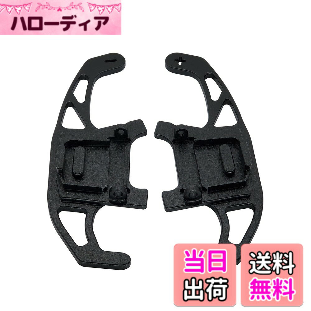 【送料無料】leihuo エクステンションパドルシフトカバー 適用 ゴルフ Golf MK7 GTI R R-line Scirocco パサート2014-2019 (ブラック)