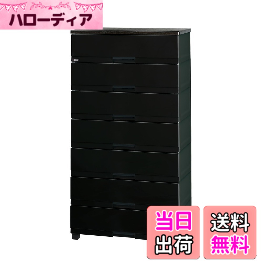 Baby Wardrobes - 【送料無料】天馬(Tenma) 使いやすさを追求した光沢仕上げのチェスト 日本製 フィッツプラスプレミアム 7段 特許取得済 引出しロック付きで抜け落ちを防ぐ スムーズな引出し 脚付き 木製天板 インテリアに合うリビングチェスト タンス 収納ケース 衣装ケース プラスチッ