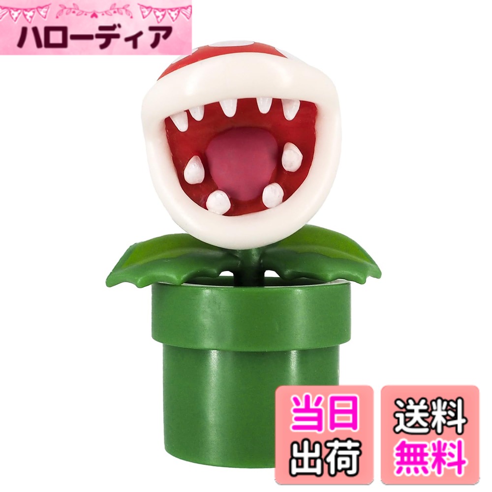 【送料無料】三英貿易(Sanei Boeki) スーパーマリオ フィギュアコレクション パックンフラ ...