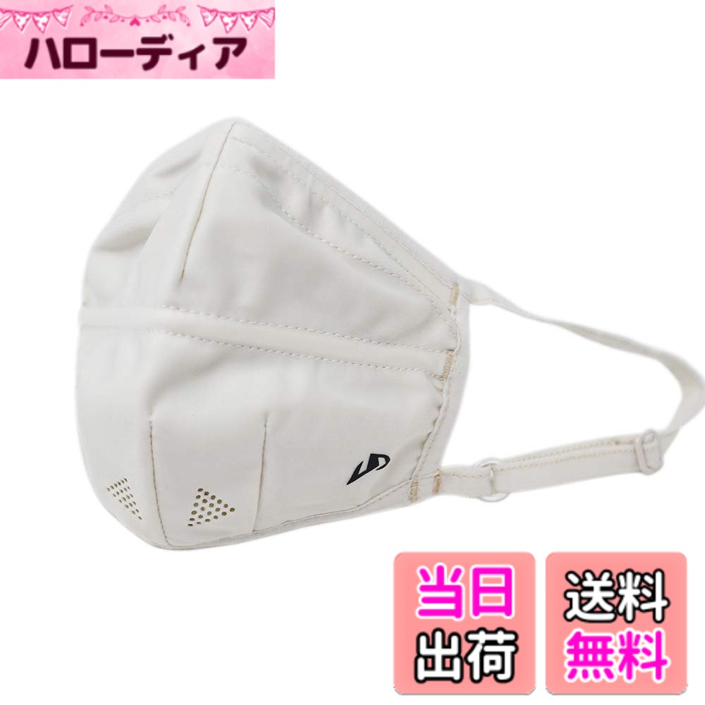 【送料無料】[南海部品] ナンカイ バイク用 RIDERS SPORTS マスク Size S (小さめサイズ) ベージュ SDM-001