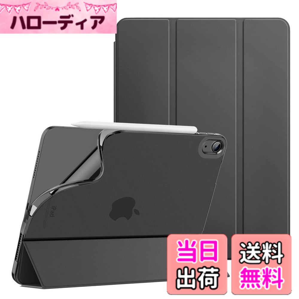 iPad Air 11インチ 第7世代/第6世代 ケース 2025/2024 Dadanism iPad Air 11 M3/M2 2025年新モデル iPad Air 5 Air 4 10.9インチ カバー Air 11インチ/第5世代 第4世代 ケース オートスリープ PencilPro/第2世代ワイヤレス充電 PU+TPU 三つ折り スタンドケー