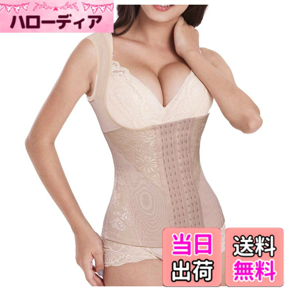【送料無料】[Sawaiko] ウエストニッパー コルセット 補正下着 背筋 レディース 調整可能 お腹引き締め くびれ シェイプ 通気 伸縮 花柄（ベージュ、2XL） hellodear-10954788 ハローディア楽天市場店 パッケージ画像