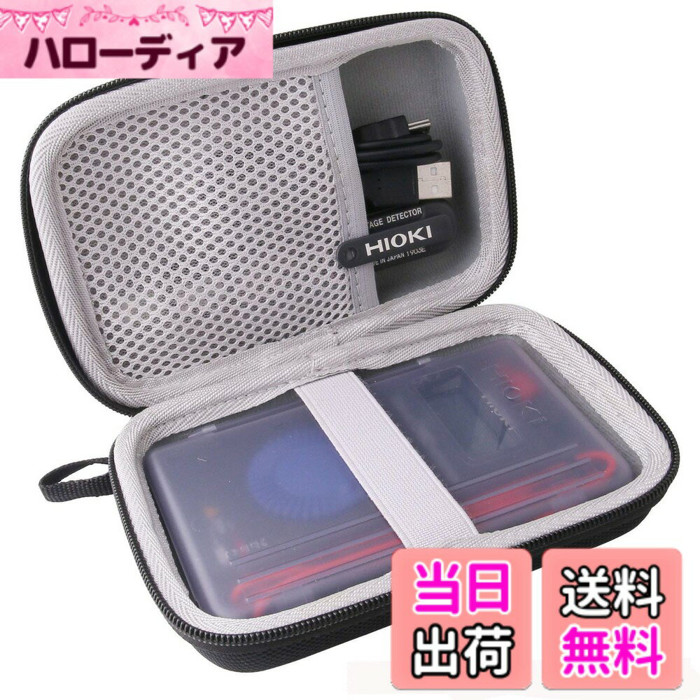 【送料無料】用の HIOKI(日置電機) 3244-60 デジタルマルチメーター 専用保護 キャリング 収納ケース -waiyu JP