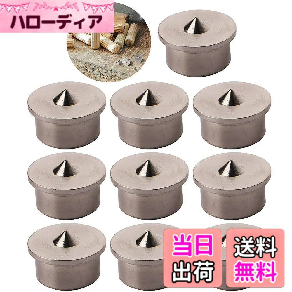Hairpins - 【送料無料】CESFONJER 10mm 個ダボマーカー、木工ダボ、ダボ用マーキングポンチ.ダボ用木工ドリルビットアライメントツールポイントマーク（各サイズ10個）(ソリッド）