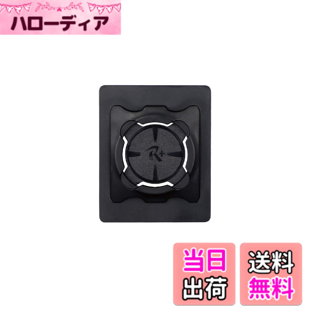 乐天商城 - 【送料無料】[レックマウントプラス] 汎用アダプター(ケース加工タイプ)【R+Case】「ケースのみ、別途 専用マウント必要」