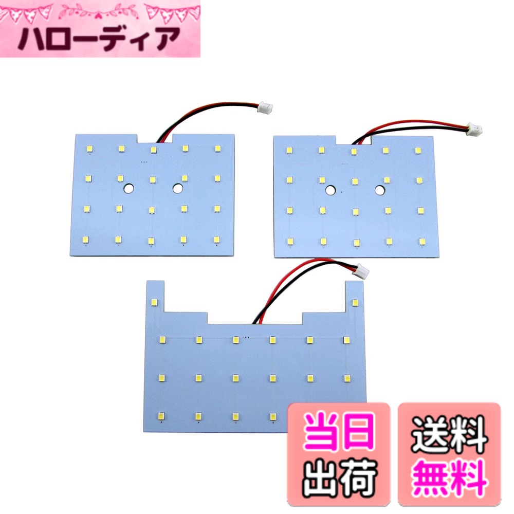 【送料無料】BRIGHTZ ヴォクシー 70 75 LEDルームランプ 3PC 【 ROOM−LAMP−119 】 ZRR70G ZRR70W ZRR75G ZRR75W ZRR70 ZRR70 ZRR75 ZRR75 ZRR R70 R75 ボクシー