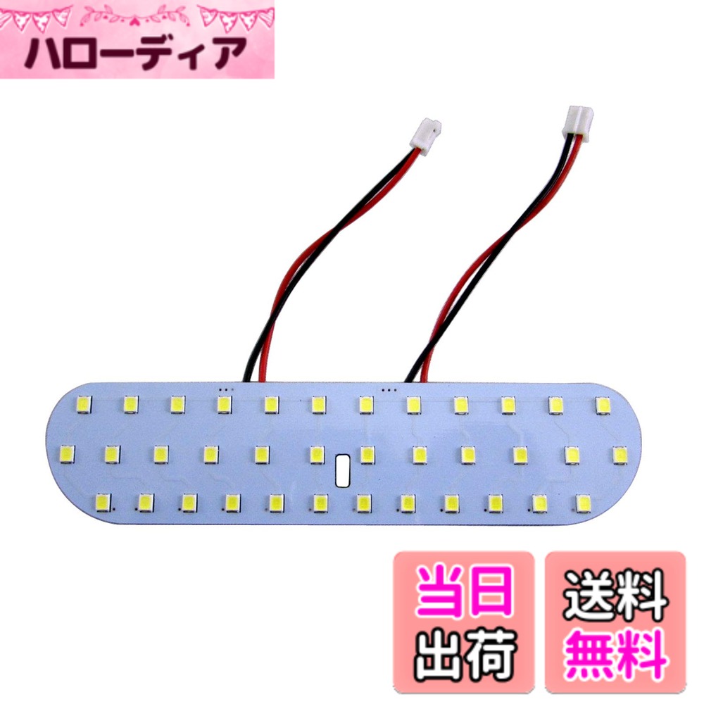 【送料無料】BRIGHTZ ヴォクシー 80 85 LEDルームランプ 1PC 【 ROOM−LAMP−089 】 ZRR80G ZRR80W ZRR85G ZRR85W ZWR80G ZWR80W ZRR80 ZRR80 ZRR85 ZRR85 ZWR80G ZWR80 ZRR ZWR R80 R85 ボクシー ハイブリッド ハイブリット