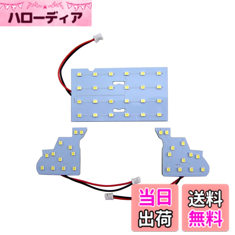 【送料無料】BRIGHTZ ハリアーハイブリッド MHU38W LEDルームランプ 3PC 【 ROOM−LAMP−120 】 MHU38 MHU MHU38 U38 38 30 ハリアー ハリヤー ハイブリッド ハイブリット