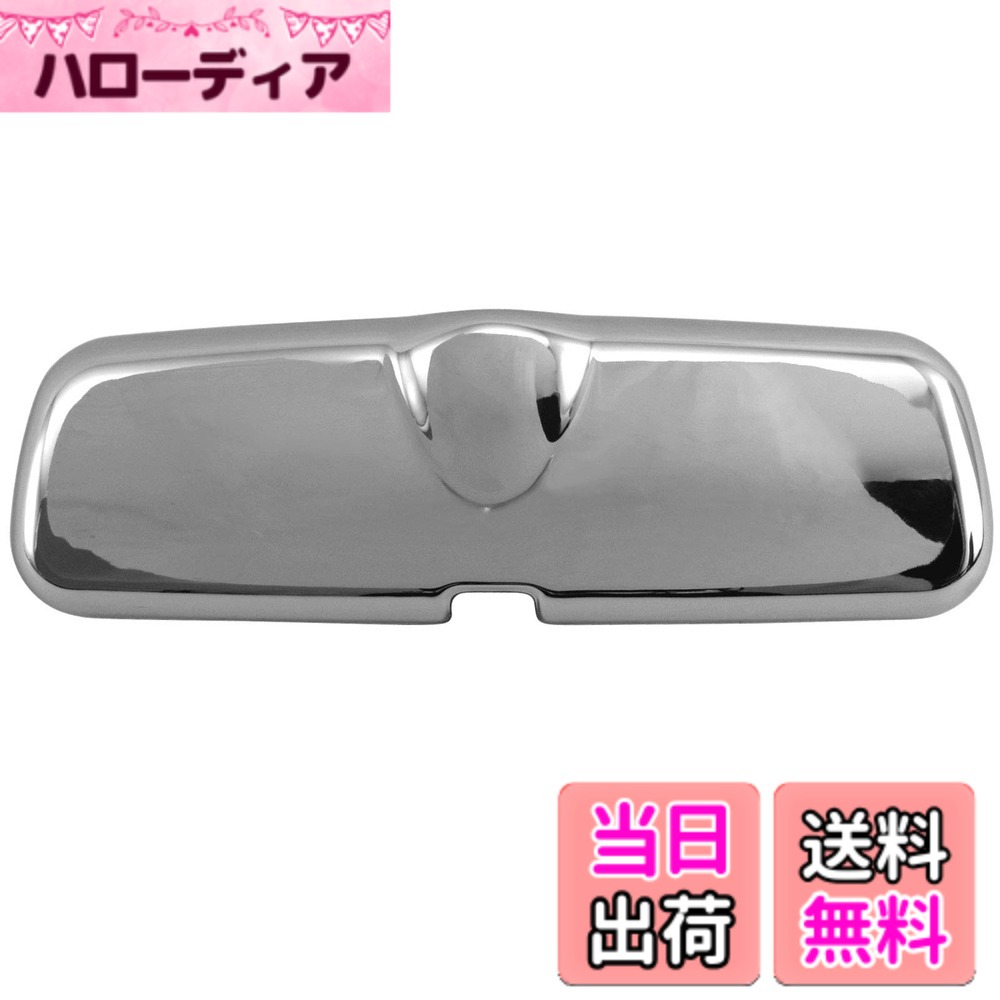 Snowmobile ATV · Trike - 【送料無料】BRIGHTZ ピクシスジョイ LA250A LA260A メッキルームミラーカバー 【 ROOM−MIR−008 】 LA250 LA260 LA A250 A260 250 260 ピクシス ジョイ