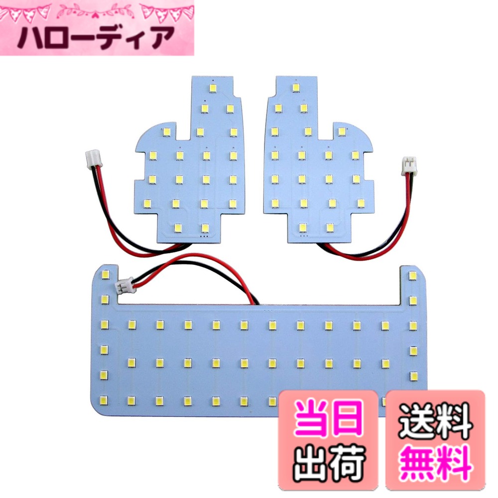 【送料無料】BRIGHTZ ハリアーハイブリッド AVU65W LEDルームランプ 3PC 【 ROOM−LAMP−116 】 AVU65W AVU 65W U65 60 ハリアー ハリヤー ハイブリッド ハイブリット