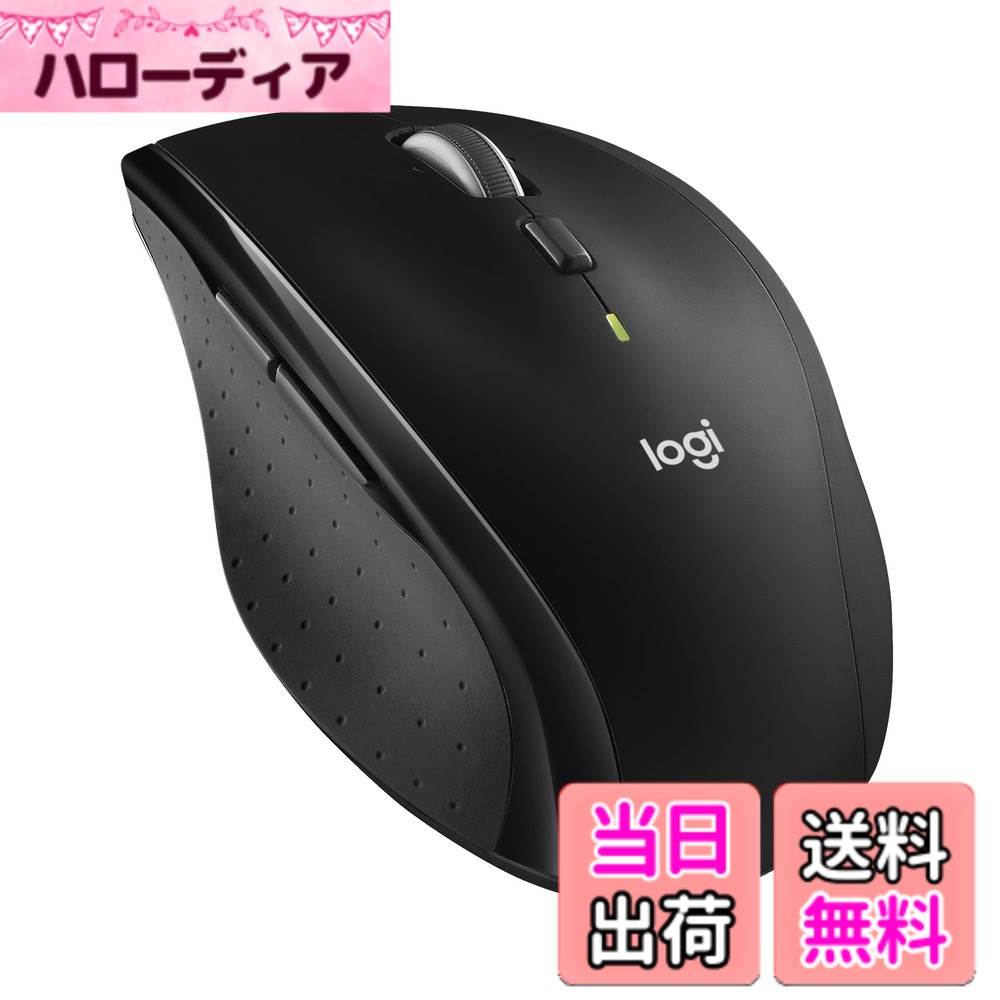 【送料無料】【限定】 ロジクール SEB-M705 ワイヤレスマウス 無線 Unifying 7ボタン 高速スクロール 電池寿命最大36ケ月 ワイヤレス マウス ブラック windows mac chrome 国内正規品