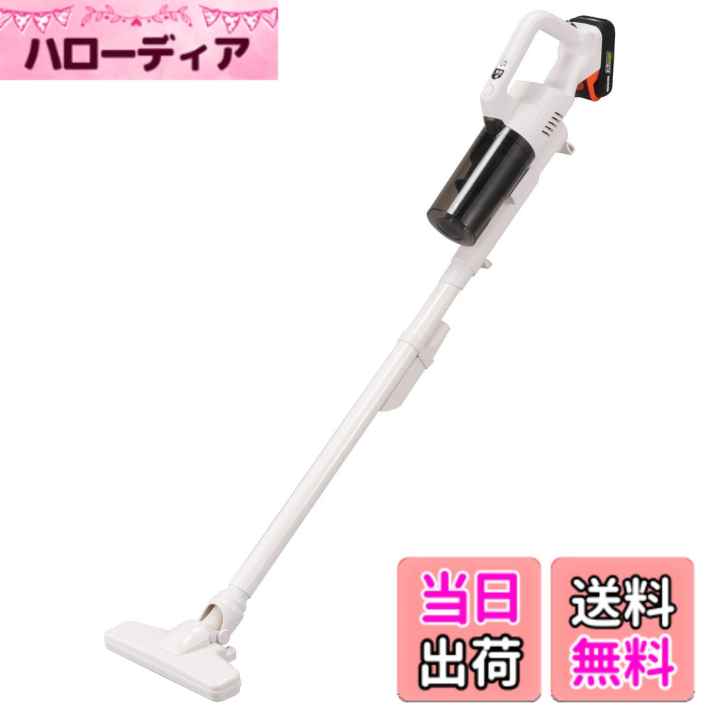 【送料無料】工進(KOSHIN) 18V 2.0Ah 充電式 サイクロン 掃除機 SCL-1820 バッテリー・充電器付 吸込仕事率 73.6W ブラシレス モーター 吸引力 持続 バッテリー 取り外し型 共通バッテリー