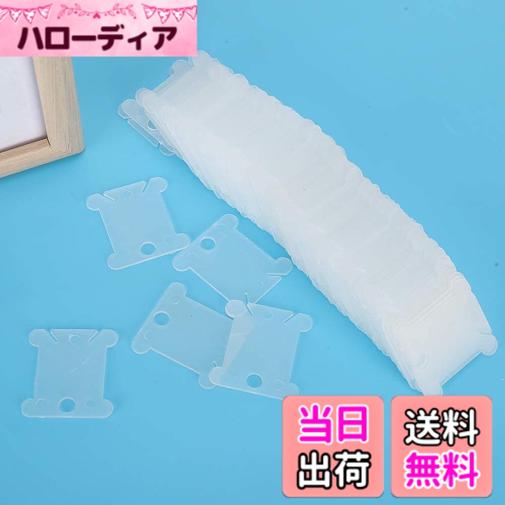 【送料無料】100枚入り 糸巻き 刺繍糸 巻き取り 糸巻き板 糸収納 DIY 手芸 整理用 クロスス ...