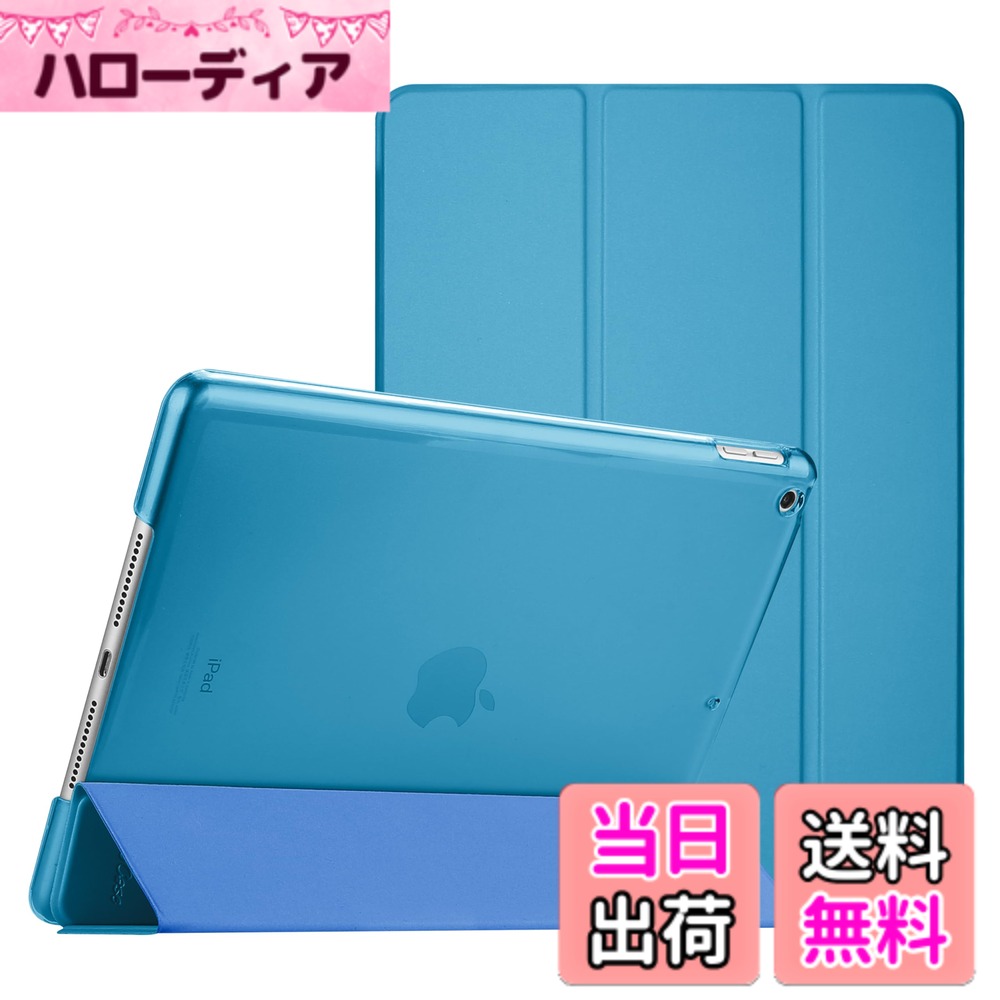 Blu Ray Drive - 【送料無料】ProCase iPad 9/8/7 ケース (2021 2020 2019) 半透明バックカバー スマートカバー 軽量 三つ折りスタンド iPad 10.2