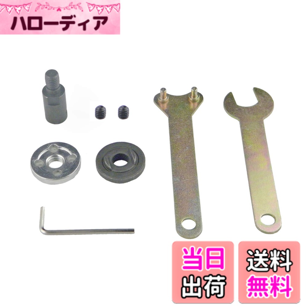 【送料無料】CHANCS M10-5 の多機能の鋸の刃の接続棒 5mm のブッシングは角度の粉砕機のための鋸の刃のキット モーター シャフトのカプラーの袖を見ました
