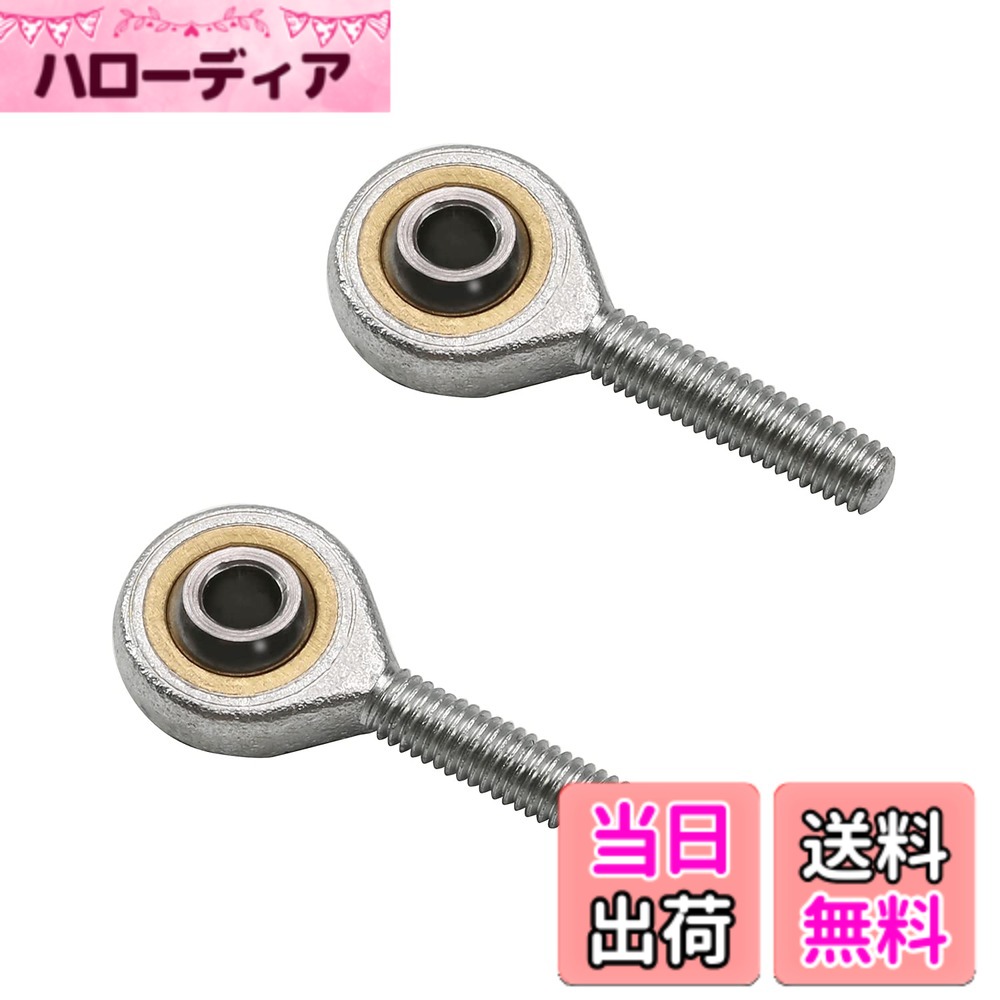 Othmro サイズ-6*M6 2個入り ジョイントベアリング ベアリング鋼 ロッドエンドベアリング メス左手ロッドエンドベアリング ベアリングコネクタージョイント 機構簡素化 大負荷機能 CNC機器 電動工具