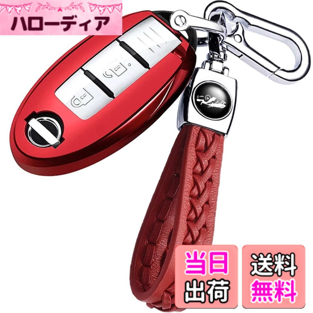 楽天市場】v37スカイライン インテリジェントキーの通販