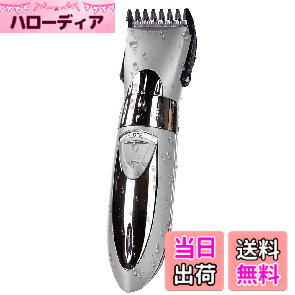 【送料無料】電動バリカン ヘアーカッター バリカン メンズ IPX7防水 ヘアクリッパー Type- ...