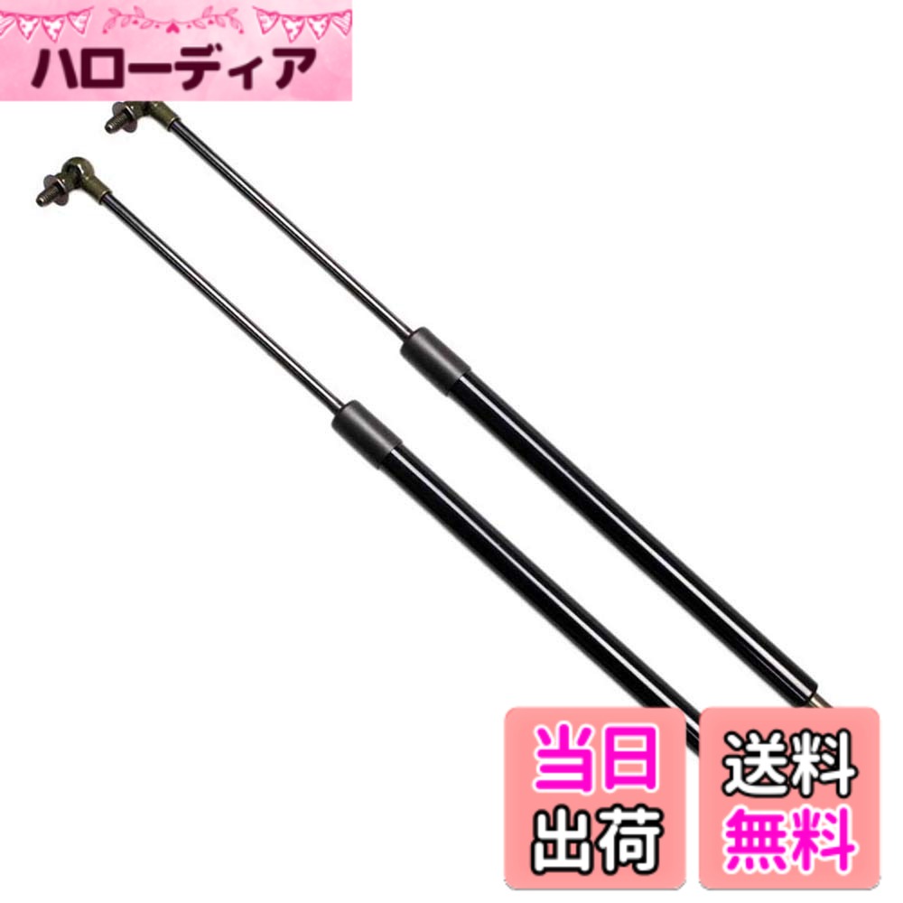 【送料無料】XIANGSHANG マーク2 クレスタ チェイサー GX90 JZX90 JZX91 JZX93 LX90 SX90 ボンネットダンパー フードダンパー ボンネットフードダンパー 車検対応 交換用品 2本組 [並行輸入品]