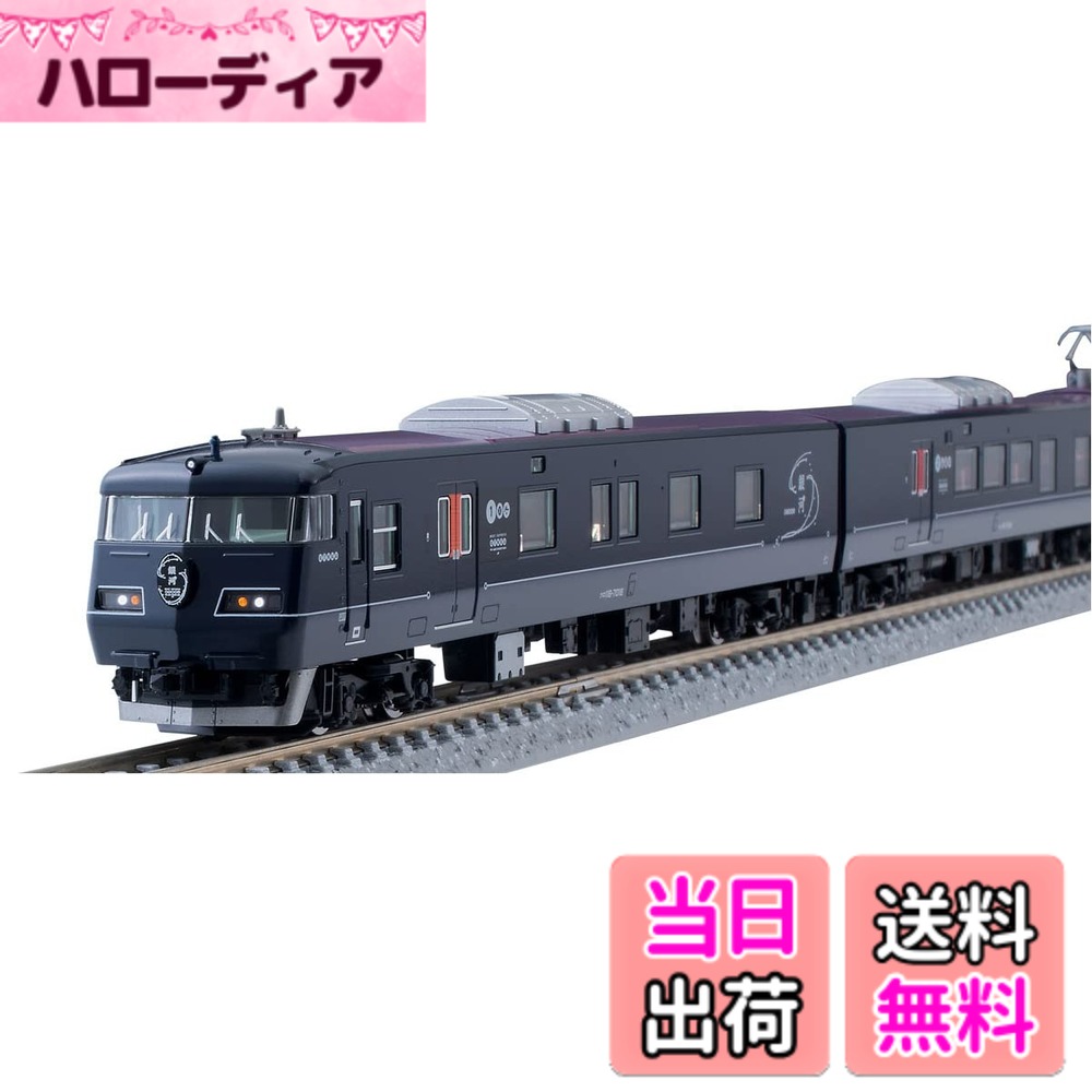 【送料無料】TOMIX Nゲージ 117-7000系 WEST EXPRESS 銀河 6両セット 98714 鉄道模型 電車 紺