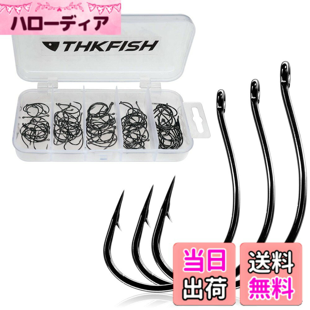 【送料無料】THKFISH 100個釣り針太刀魚鮭真鯛釣り針DropShotフックOffsetサークルフック釣り用 3 2 1 1/0 2/0