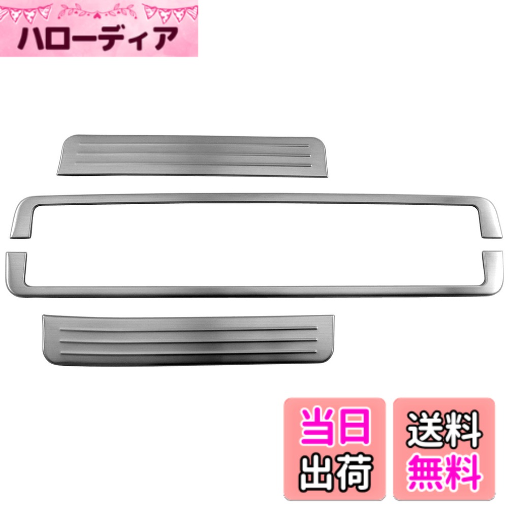 【送料無料】BRIGHTZ フーガハイブリッド HY51 ステンレスエントランスモール 【 ENT−MOL−104 】 HY Y 51 フーガ ハイブリッド ハイブリット