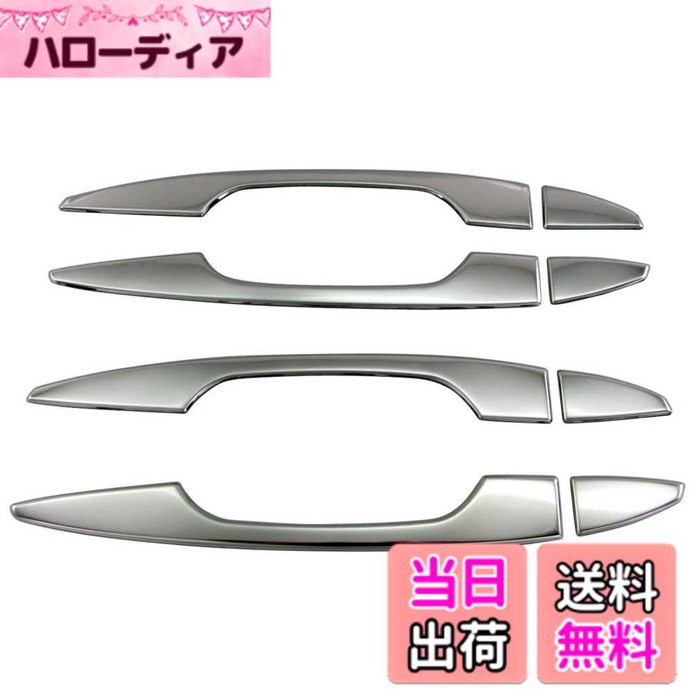 【送料無料】BRIGHTZ エクリプスクロス GK1W GK9W 超鏡面ステンレスメッキドアハンドルカバー ノブ ハーフカバータイプ 【 DHC−NOBU−357 】 GK GK1 K1 1 GK GK9 K9 9 エクリプス クロス