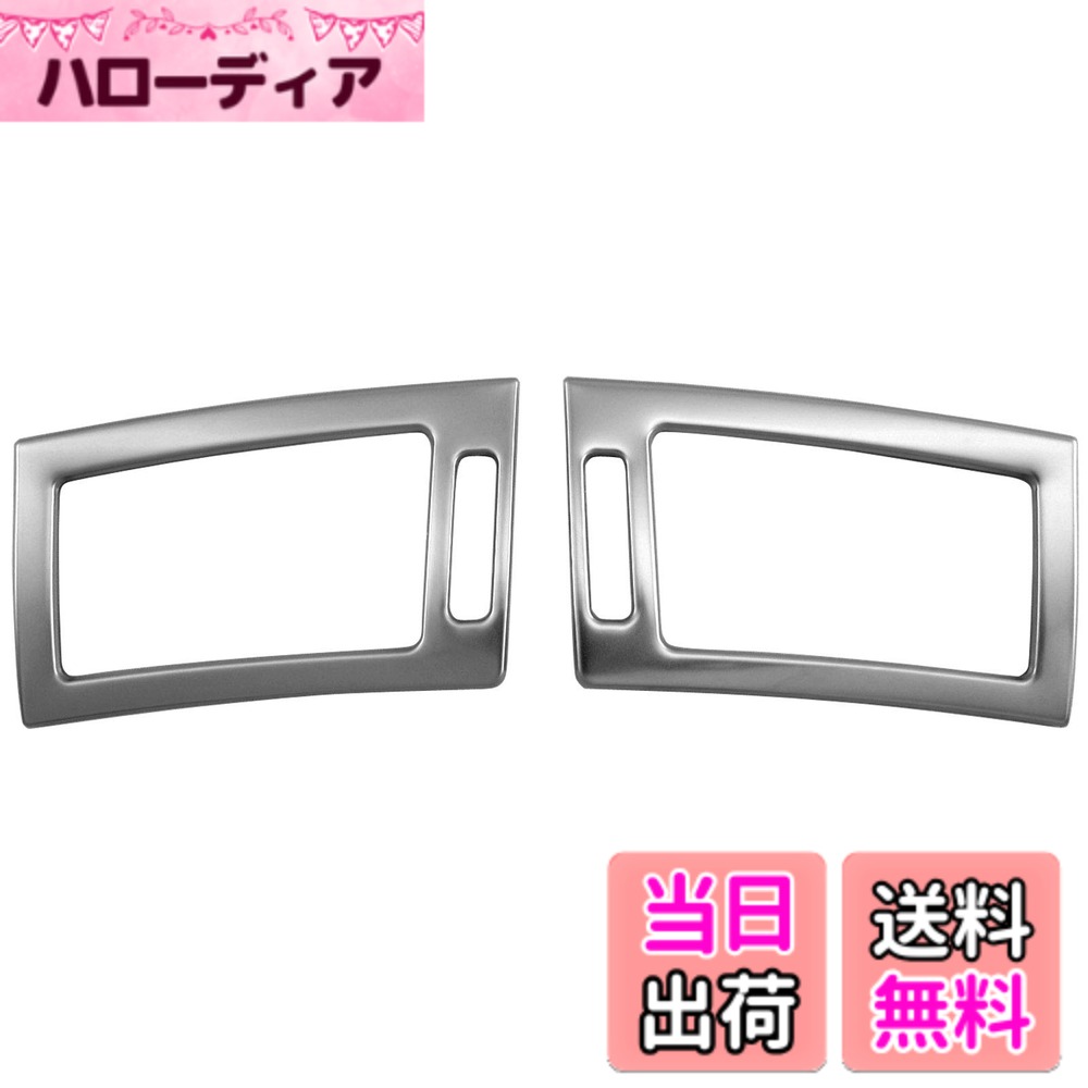【送料無料】BRIGHTZ フーガハイブリッド HY51 ステンレスエアコンリング サテンシルバー 【 INT−ETC−340 】 HY Y 51 フーガ ハイブリッド ハイブリット