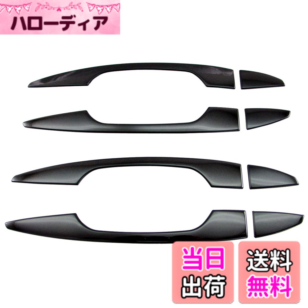 【送料無料】BRIGHTZ エクリプスクロス GK1W GK9W 超鏡面ステンレスメッキドアハンドルカバー ノブ 黒 ハーフカバータイプ 【 DHC−NOBU−358 】 GK GK1 K1 1 GK GK9 K9 9 エクリプス クロス