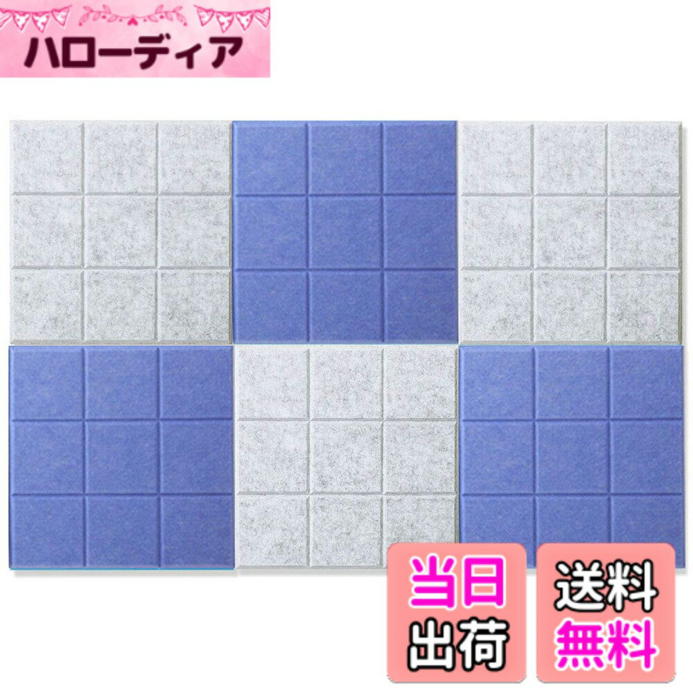 【送料無料】APSOONSELL 貼るフェルトボード 300x300mm 6枚入り 多機能 掲示板 伝言板 写真壁 案内板 メモボード 装飾, 押しピン付き30枚セット