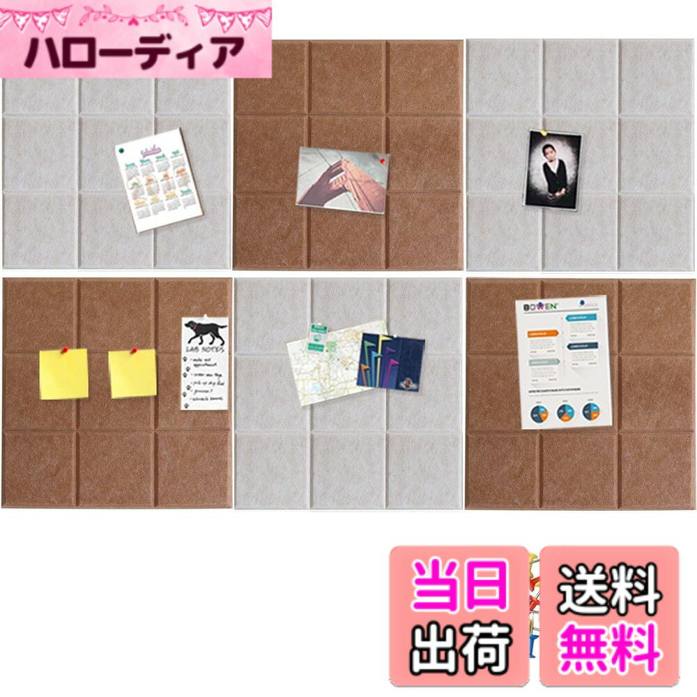 【送料無料】APSOONSELL 貼るフェルトボード 300x300mm 6枚入り 多機能 掲示板 伝言板 写真壁 案内板 メモボード 装飾, 押しピン付き30枚セット