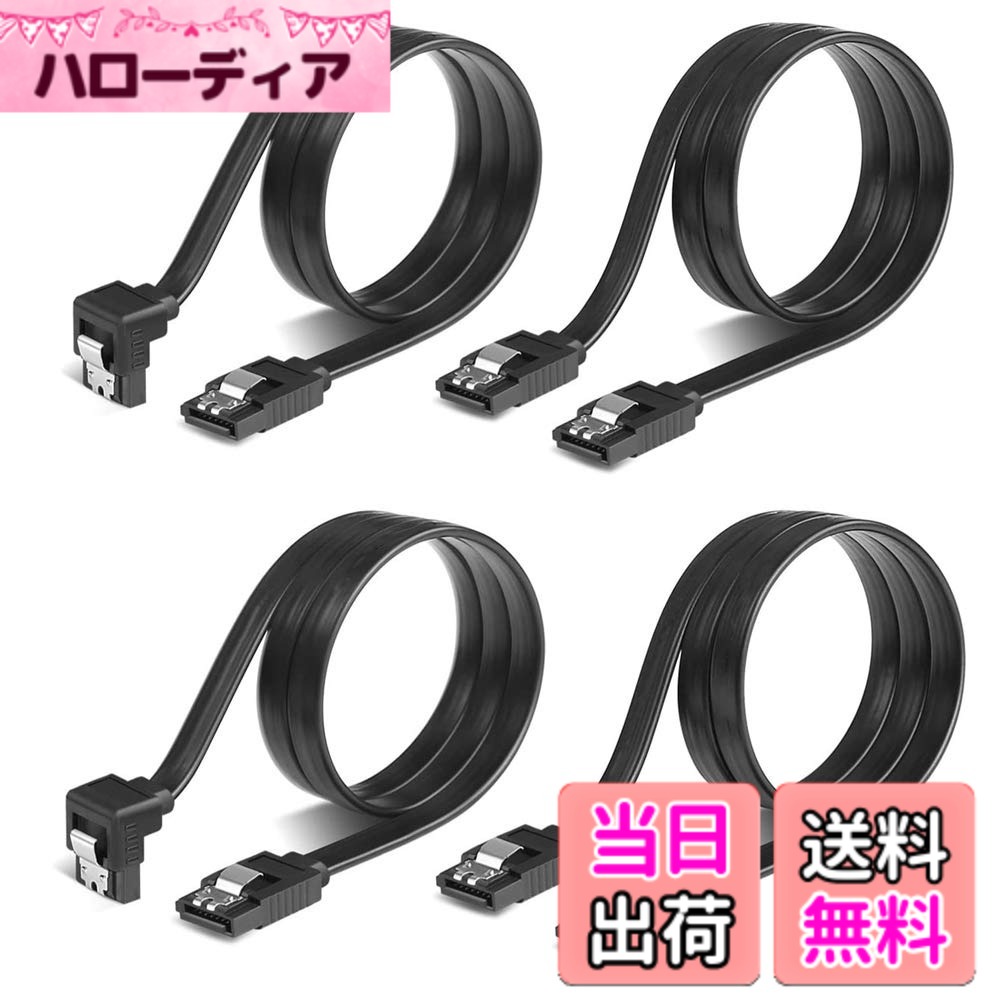 【送料無料】YFFSFDC SATA 3ケーブル シリアルケーブル 4本セット(ストレート型+下L型) シリアルATA3ケーブル 抜け落ち防止 ハードディスク/光学ドライブ 最適 ラッチ付 50cm HDD SSD S-ATA III データ コード ブラック