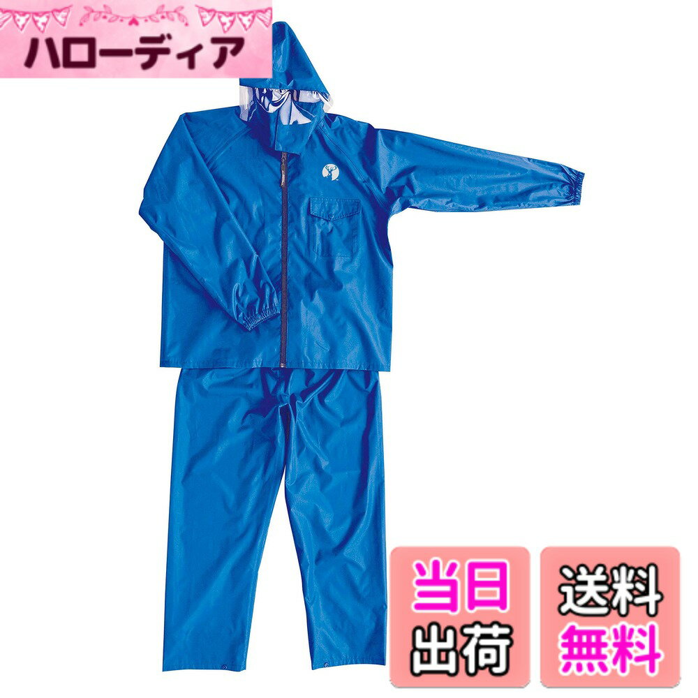 商品情報商品の説明作業からアウトドアまで幅広く使える。 雨・風を防ぐ! CS耐久・防水レインスーツ。 PVCラミネート加工で優れた防水効果! 裏生地には細かい編み目のマイクロメッシュを採用! 肌がベトつきにくく、サラサラ感が持続します。 【フード】自由自在調整可能な面ファスナータイプ。雨から視界を確保し安全性を高めるクリアメガネ付き。着脱可能タイプ。 【ジャケット】胸ポケット付き。 【パンツ・ウエスト】リラックス・ゴムに調整紐付き。 【パンツ裾】ボタン1つで、裾絞り調整ができ足元スッキリ。留めると長さを調整でき裾を引きずりにくい。 【シームテープ加工】縫製部分は裏側より目止めテープを貼ることで水漏れを防ぎます。 レンタル等による貸出、オークション等による販売や中古販売、及び譲渡によって発生した故障・破損・損害・事故などにつきましては一切責任を負いかねますので予めご了承ください。主な仕様 適応サイズ:(約)Lサイズ/身長170-180cm、胸囲90-98cm、胴囲78-88cmbr製品サイズ:(約)Lサイズ/ジャケット=着丈71cm・胸囲125cm、パンツ=股下72cm・腰回り112/64cm(※誤差±5%)耐水圧:10,000mmbr材質:表地/ポリエステル100%(裏=塩化ビニルラミネート)、裏地/ポリエステル100%原産国:ミャンマー