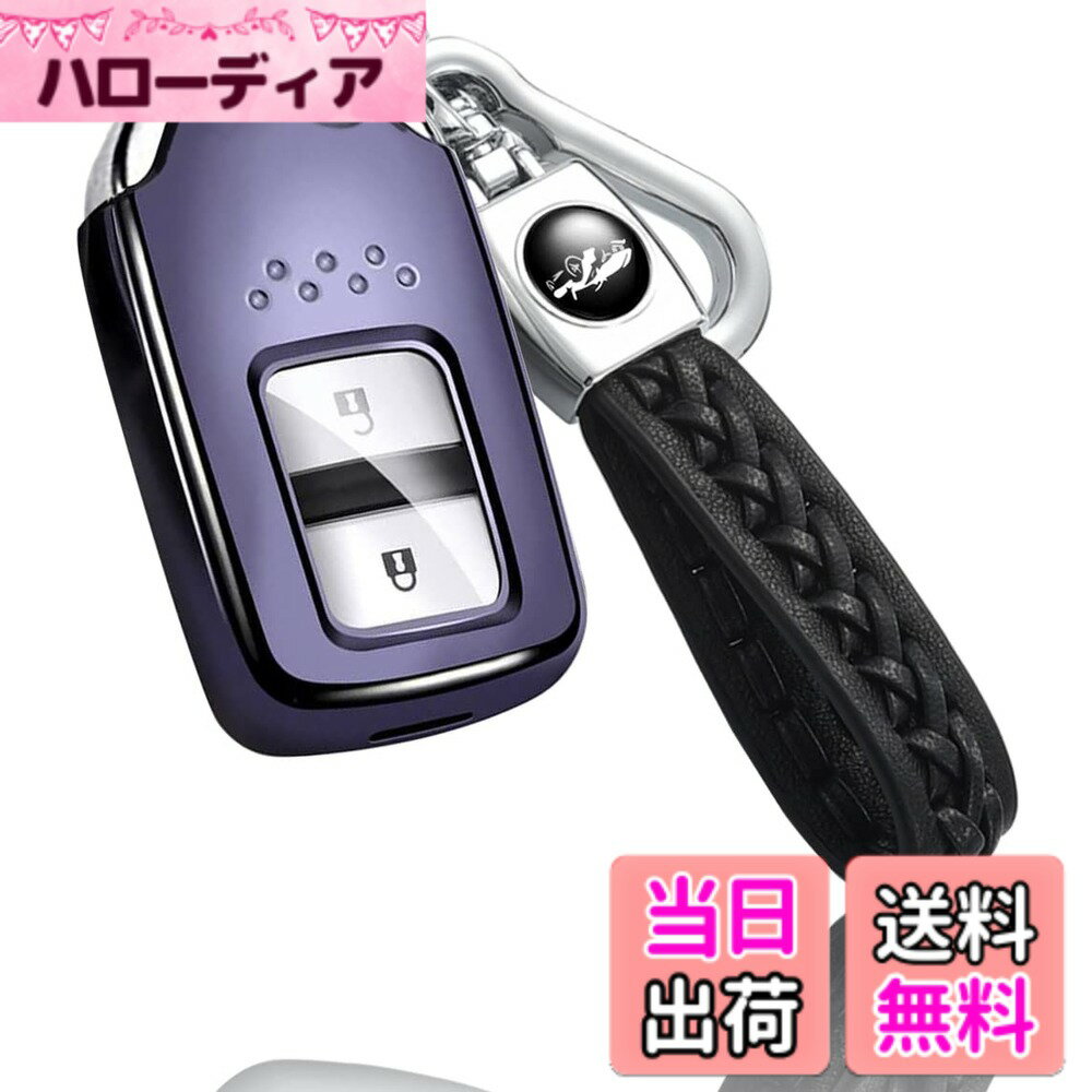 【送料無料】yoshinari HONDA 用 ホンダ 用 キーケース 本革 キーホルダー 新型 フリード オデッセイ ステップワゴン フィット S660 CR-Z ヴェゼル CR-V ジェイド シャトル シビック セダン ハッチバック タイプR アコード インサイト グレイス クラリティ スマートキー