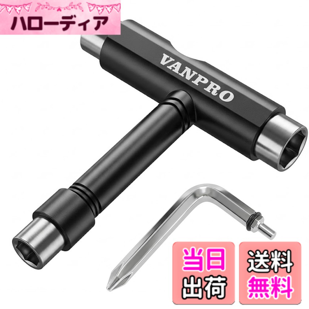 【送料無料】Vanproオルインワンスケートボード用ツール スケボー万能持ち運び便利 多機能スケボーメンテナンス アレンレンチ フィリップスクリュードライバー…