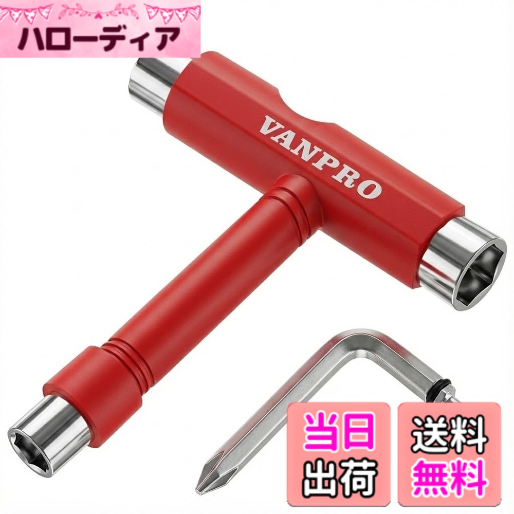 【送料無料】Vanproオルインワンスケートボード用ツール スケボー万能持ち運び便利 多機能スケボーメンテナンス アレンレンチ フィリップスクリュードライバー (色)…