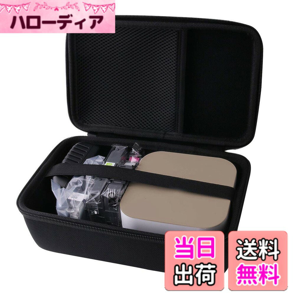 商品情報 商品の説明 主な仕様 用のキングジム(Kingjim) ラベルプリンタ?「テプラ」PRO SR-MK1 保護収納ケース -WERJIA JP (黒)材質：耐久性のある高級ハードEVA素材、優れた肌触り、中身の柔らかい保護。用途：保管保護、汚れ、衝撃、磨耗を防ぐことができ、ハードシェルは耐衝撃性、防塵、半防水性能を持ち、中身を保護することができます。デザイン：コンパクトで軽量なデザイン、持ち運びや保管が簡単、旅行や家庭での保管におすすめ。インナーサイズ：22CM*13.2CM*8CM ご注意: だけ収納袋で販売（機器および付属品は含まない） # 【送料無料】用のキングジム(Kingjim) ラベルプリンタ?「テプラ」PRO SR-MK1 保護収納ケース -WERJIA JP (黒) 物を整理整頓したいけど、どうしても手間がかかってしまう。そんな悩みを抱えている方は多いのではないでしょうか。特に、ラベルやメモを使うことで、効率的に整理ができますが、そのための道具を保管する収納が問題に。ラベルプリンターを使用していると、かわいいデザインのケースで保管したい、と思うことがあるはずです。 そこでご紹介するのが、キングジムのラベルプリンター「テプラ」PRO SR-MK1にぴったりの保護収納ケースです。このケースは、優れたデザイン性と機能性を兼ね備えており、ラベルプリンター本体をしっかりと守ります。 この収納ケースによって、使いたい時にすぐに取り出せるため、時間を有効に使えます。旅行や日常の生活の中でも、ラベルプリンターを大切に保護することができるので、買って損はないアイテムです。必要なときにスムーズに使える、魅力的な収納ケースを手に入れてみましょう。 ## 高級ハードEVA素材で安心の保護 この保護収納ケースは、高級ハードEVA素材で作られており、その耐久性は非常に高いです。EVA素材は、通常の布やプラスチックと比べて衝撃を吸収する能力に優れており、落下や衝撃から機器をしっかり守ることができます。それに加え、柔らかい内側の素材が内蔵機器にも優しく、傷や汚れから大切なラベルプリンターを守る役割を果たします。 また、EVA素材は、防水性も兼ね備えているため、外出先での突然の雨や水濡れによる故障を未然に防ぐことができます。特に、旅行中やアウトドアでの使用が多い方には、その防水性能が特に重要です。少しの水分が原因で機器が故障してしまうことを想像すると、いかにこの収納ケースが頼りになるかが理解できるでしょう。 このように、高級ハードEVA素材は、利便性だけではなく安全性も兼ね備えているため、長期間にわたって愛用することができるアイテムとなっています。大切なラベルプリンターを、いつでも安心して使用できる環境を整えましょう。 ## コンパクトで持ち運びやすいデザイン この収納ケースのもう一つの大きな特徴は、そのコンパクトで軽量なデザインです。特長的な形状は、バッグやリュックにすっぽり収まるサイズ感で、持ち運びにも非常に便利です。重さを感じさせないため、日常使用や旅行の際にも負担になりません。また、デザイン自体も洗練されていて、使うシーンを選びません。ビジネスシーン、家庭での利用、さらには旅行など様々な場面で活躍します。 使用しない時には、コンパクトに収納することができるため、場所を取らずに収納できます。これにより、自宅やオフィスのスペースをより効率的に利用することができるでしょう。従来の収納ケースの多くは大きくて持ち運びが難しいというデメリットがありましたが、この商品はそのデメリットを克服しています。 収納ケースとしての機能だけではなく、手軽に持ち歩ける仕様で、シンプルながらも機能的なデザインが求められています。また、そのスタイリッシュさは、特にデザインにこだわるユーザーにとっても好評です。 ## 注意点とご利用方法 ご利用にあたっての注意点として、まず本製品は収納ケースのみであり、ラベルプリンター本体や付属品は含まれていないことをご理解ください。購入時には、その点をご確認の上、他の必要なアイテムと併せて準備されることをお勧めします。 さらに、収納ケースを使用する際は、収納物のサイズがケースの内寸に適合しているかどうかを必ず確認してください。適合しない場合、収納が難しく、逆に傷や破損の原因となる可能性があります。 また、汚れが気になる場合は、EVA素材の特性を活かして、軽く湿らせた布で拭くことができます。必要に応じて、定期的にお手入れすることで、長持ちします。 これらのポイントに注意を払い、正しくご使用いただくことで、より良い状態で保護収納ケースをご利用いただけることが期待できます。大切なラベルプリンターをしっかりと守るために、ぜひこの収納ケースを選んでみてください。 ## まとめ - 高級ハードEVA素材で強力な保護機能を実現 - コンパクトで持ち運びやすいデザインが特徴 - 防水性もあり、外出先でも安心して使用可能 - ケースのみの販売のため、機器は別途購入が必要 - 正しい使い方で、長持ちするアイテムに このキングジムのラベルプリンタ?「テプラ」PRO SR-MK1保護収納ケースは、日常生活の中での効率的な整理整頓に役立つ便利なアイテムです。シンプルなデザインと高い機能性が、多くのユーザーの期待に応えるでしょう。ぜひこの機会にお試ししてみてください。