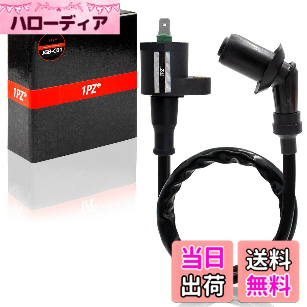 【送料無料】1PZ JGB-C01 強化 イグニッションコイル プラグコード 汎用 耐久性 ホンダ モンキー ゴリラ マグナ50 トゥデイAF61 AF67 スーパーカブ リトルカブ XR50モタード / XR100モタード エイプ50 / 100 NS-1 NSR50 NSR125 DIOディオ AF18 AF28 AF34 AF35 DJ-1交換