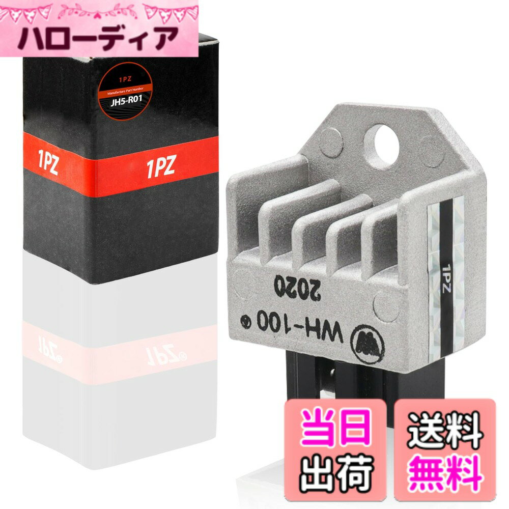 【送料無料】1PZ JH5-R01 4ピン レギュレーター 耐久性 ホンダ モンキー ゴリラ リード 50 / 90 / 100 Today トゥデイ Dio ディオ マグナ50 エイプ 50 / 100 スーパーカブ リトルカブ NS-1 ベンリイ AF24 AF27 AF28 AF34 AF35 AF48 ジャイロ ジャイロキャノピー 互換 輸