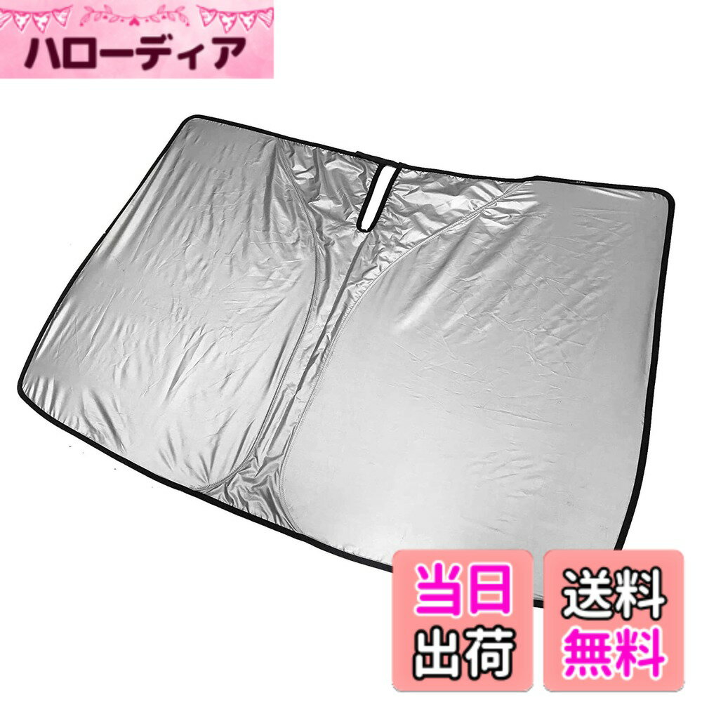 【送料無料】POG ワンタッチ フロントサンシェード フロントガラス用 1枚 アルファード用 30系 ヴェルファイア用 AYH30W/AGH30W/AGH35W/GGH30W/GGH35W系 収納袋付 TN-3724
