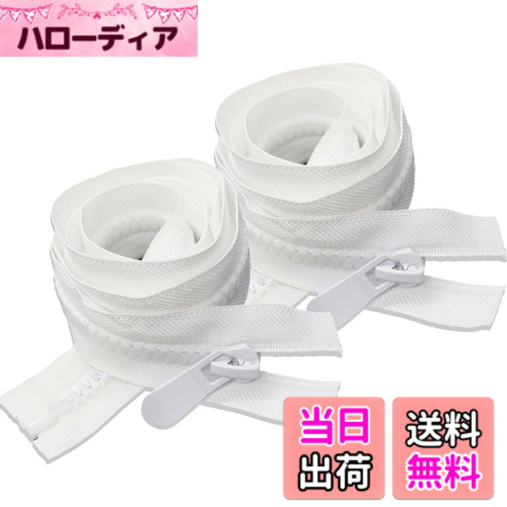 【送料無料】【Wdlife】ファスナー樹脂100 cm #8 オープン...(4.0)