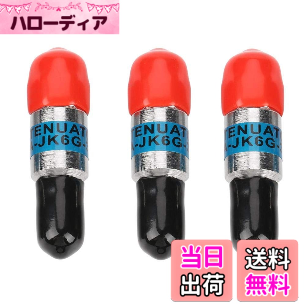 【送料無料】アッテネーター 減衰器 SMA-JKオス-メスRF同軸減衰器コネクタ2 6GHz50Ω(3db)