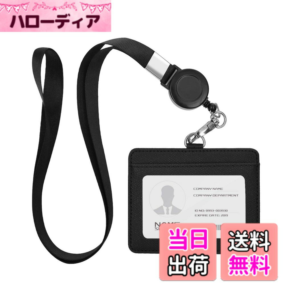 【送料無料】SUGURE IDカードホルダー ネームホルダー 名札ホルダー PU 横型 社員証 カードケース メンズ 防水 伸縮リール式 ネックストラップ 吊り下げ パスケース 定期入れ 通勤 通学 男女兼用 名刺入れ (横+ブラック)