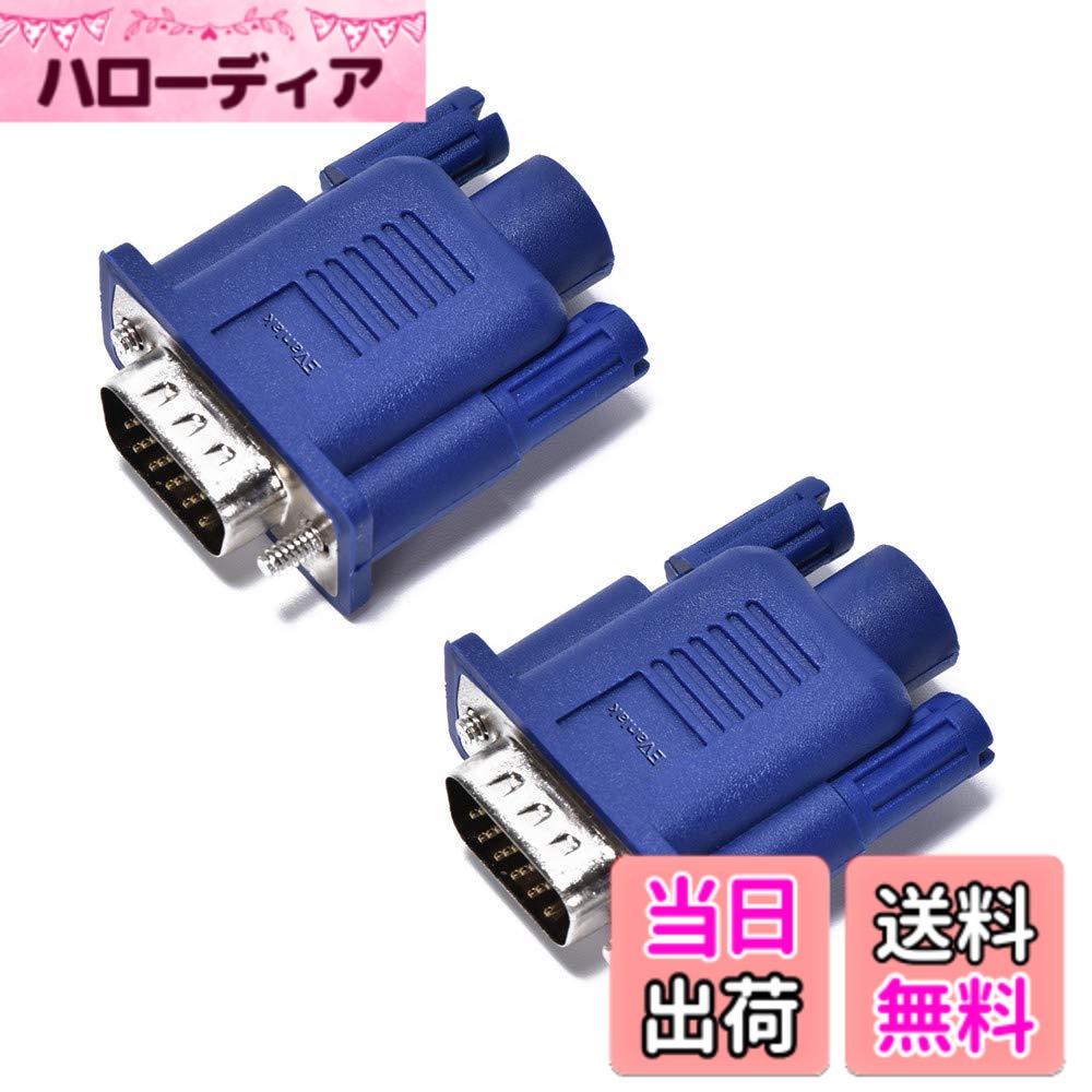 商品情報商品の説明2主な仕様 ダミーVGAプラグは、ガレージのクリプトマイニングリグを走るチームビューアにスクリーンがないため、間違った解像度を防止します。プラグアンドプレイで簡単に接続でき、モニターの問題を解決します。1920x1080@60Hzに接続する必要のある問題を解決します期待通りのパフォーマンスとリモートマシンの解像度を向上させます。スピンホイールが回って作業しようとするよりもはるかに優れた価値があります。OSをコンピューターに取り付けてみてください。brDVIゴーストはすべてのシステムをサポート。高解像度、GPUアクセラレーテッドリモートデスクトップ、プラグアンドプレイ、ホットプラグ、駆動力不要、LGA 1151 Xeonサーバー上のオンボードビデオに接続すると完璧に機能します800x600までの解像度に対応 (最大4K VGAダミープラグ最大1920x1080@60Hz)プラグアンドプレイ、ホットスワップ対応、ドライバー、構成や電源供給不要、オペレーティングシステムとソフトウェアに問題なし - Windows、OSX、Linux、その他何でも使えます
