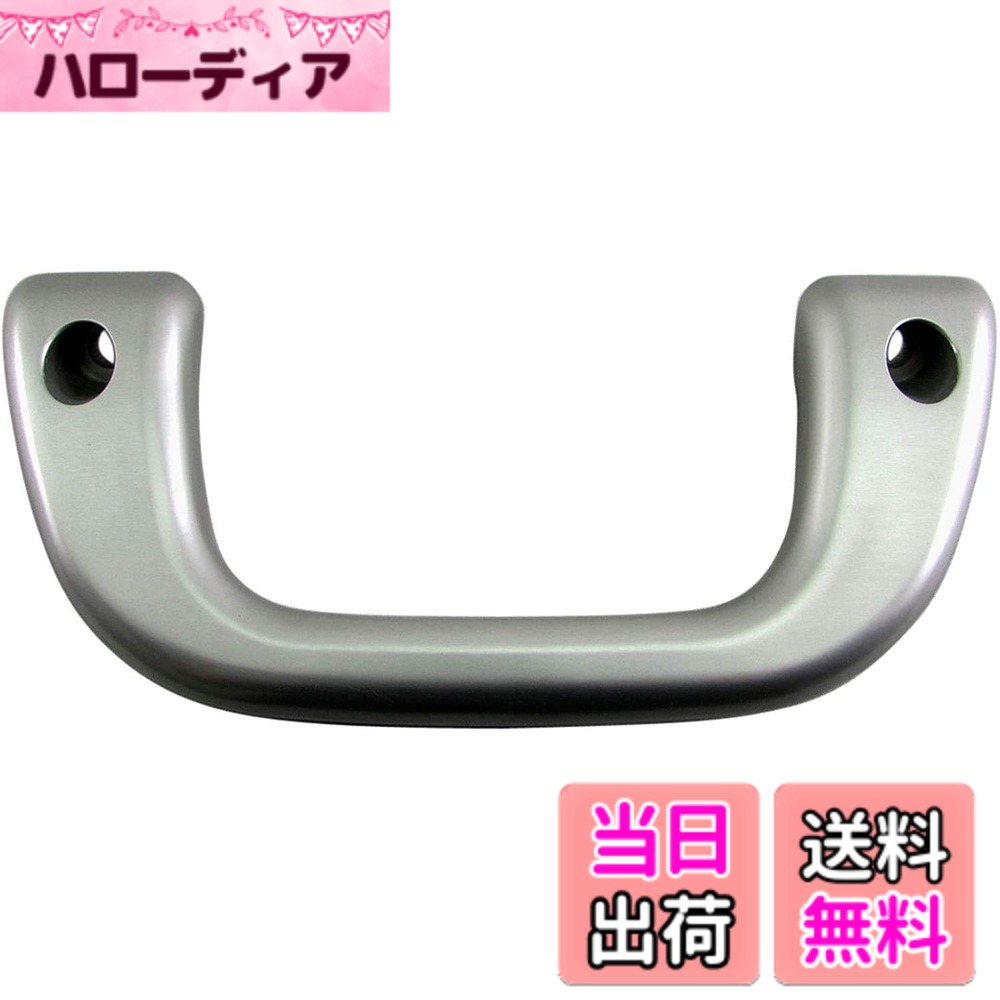 【送料無料】BRIGHTZ ボンゴトラック S403F S413F アシストグリップ 銀 1PC 【 INT−GRIP−004−1PC 】 403F 413F 403 413