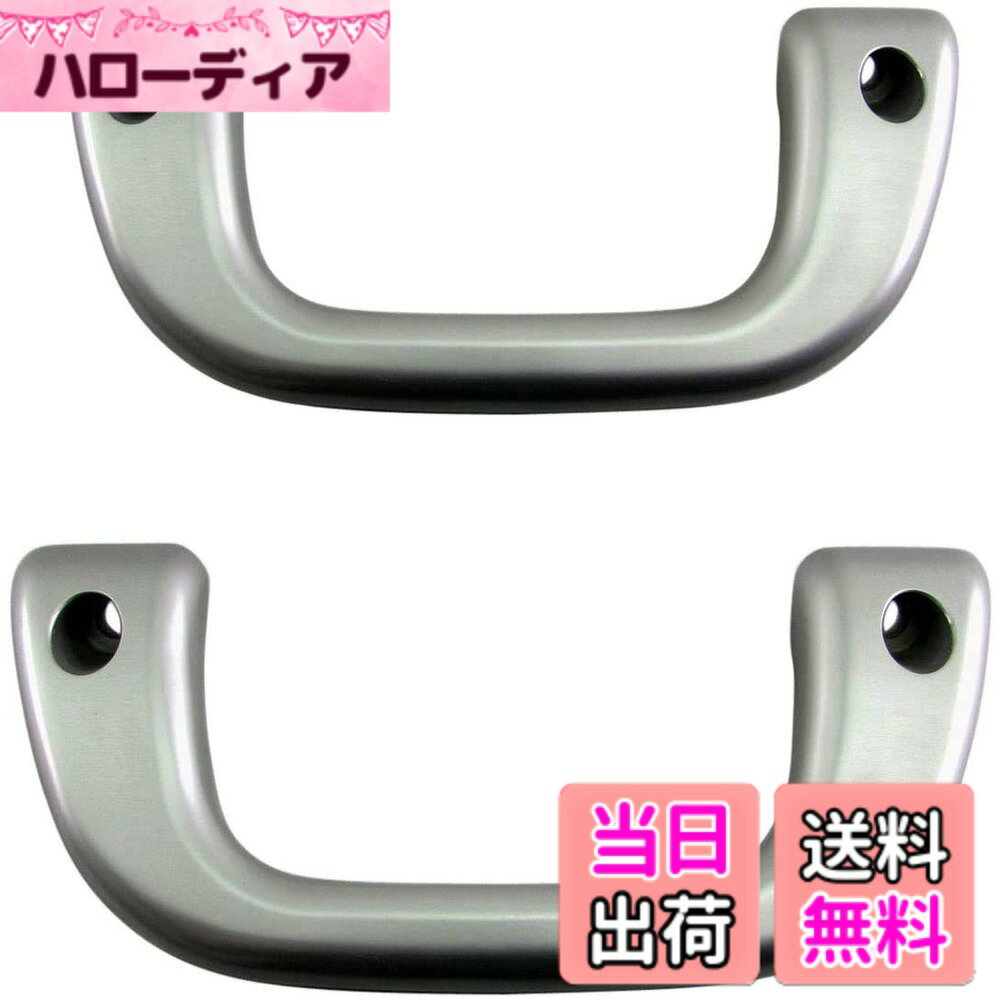 【送料無料】BRIGHTZ ボンゴバン S403Z S413Z アシストグリップ 銀 2PC 【 INT−GRIP−004−2PC 】 403Z 413Z 403 413