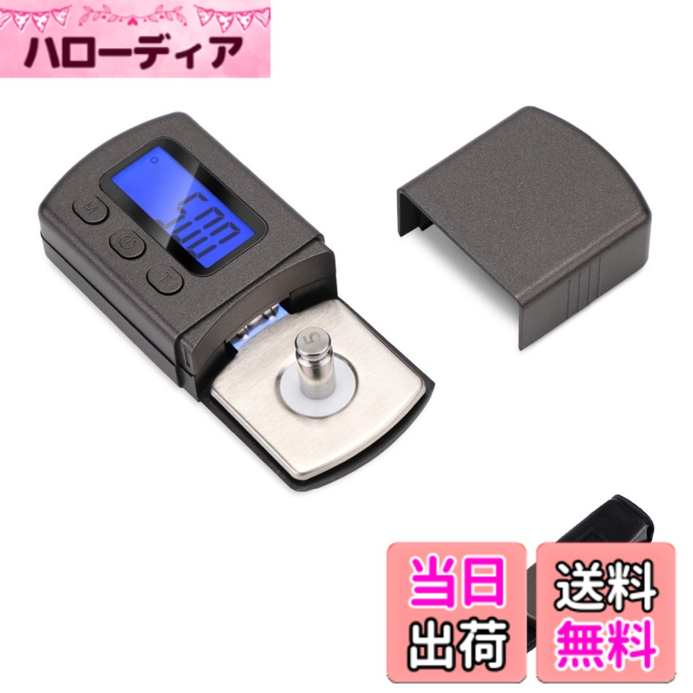 【送料無料】Alioay 針圧計 レコードプレーヤー用 LP オーディオ用 高精度スタイラスフォースメーター 最大5gまで0.01g単位で針圧を計測 レザーケース付き