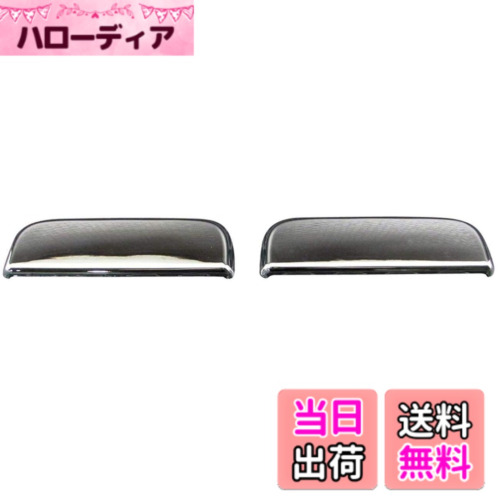 【送料無料】BRIGHTZ ボンゴバン S403Z S413Z メッキドアハンドルカバー ノブ 2PC 【 DHC−NOBU−057 】 403Z 413Z 403 413