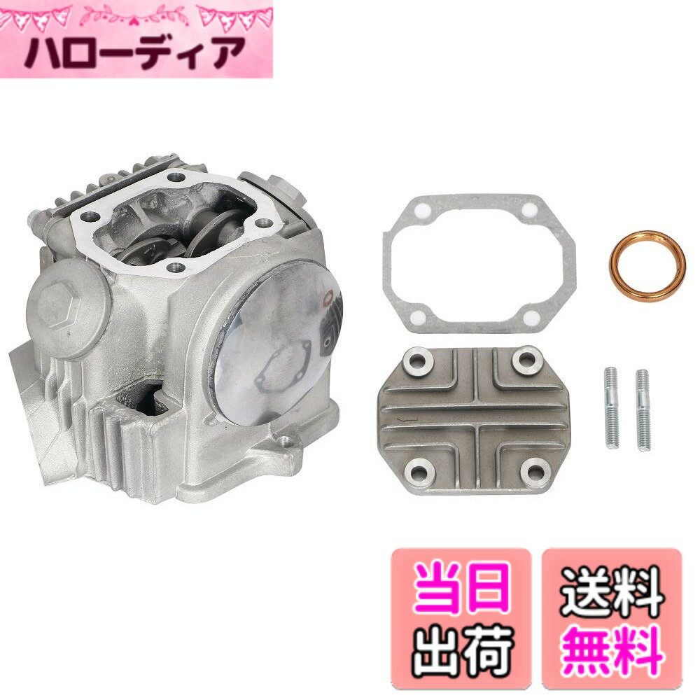 【送料無料】モンキー ゴリラ ダックス ボアアップ シリンダー ヘッド キット セット ビッグバルブ バイク レギュレター レギュレーター 流れる ステー ライト led テープ ランプ スタビライザー シーケンシャル ウインカー ウィンカー テール ブレーキ パット Knightra